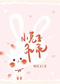 С���ӹԹԣ���÷����1V1 �񻰣�
